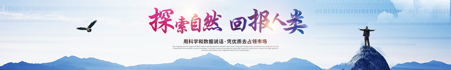 开云电子-开云(中国)
_医药中间体 开云电子-开云(中国)
_医药中间体