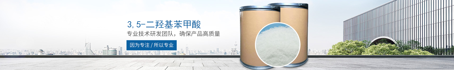 开云电子-开云(中国)
_医药中间体 开云电子-开云(中国)
_医药中间体